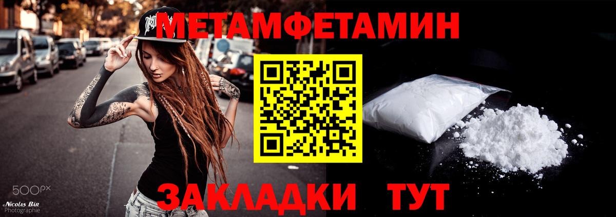 Амфетамин 98% Мариинск