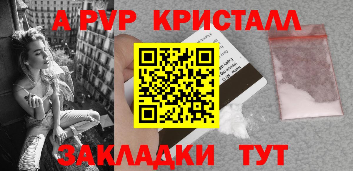Alfa_PVP СК  Альфа ПВП СК  Мариинск  Вход с VPN  A-PVP СК КРИС 