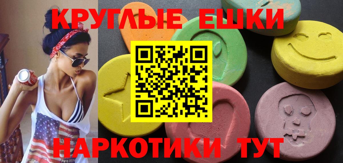 цена   Ecstasy 250 мг  Мариинск  Вход с VPN  ЭКСТАЗИ Cube 