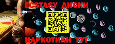 spice Гагарин