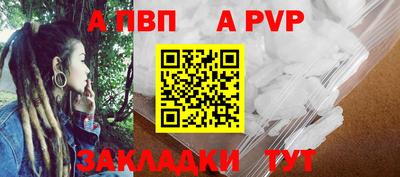 spice Гагарин