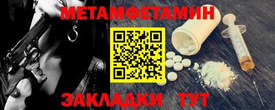spice Гагарин