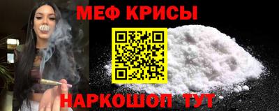 spice Гагарин
