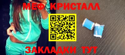 spice Гагарин