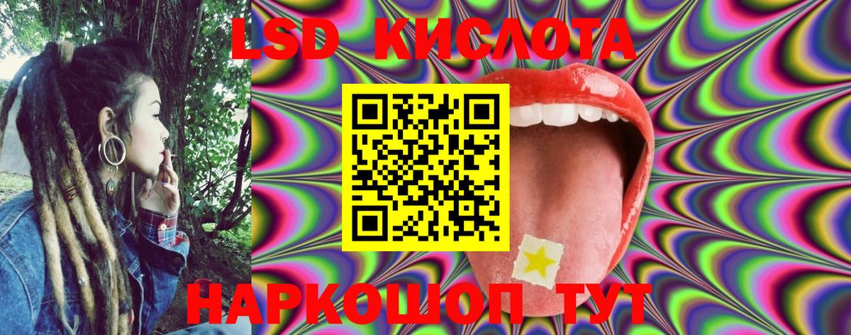 Марки NBOMe 1,5мг  Вход с VPN  Марки N-bome  Мариинск 