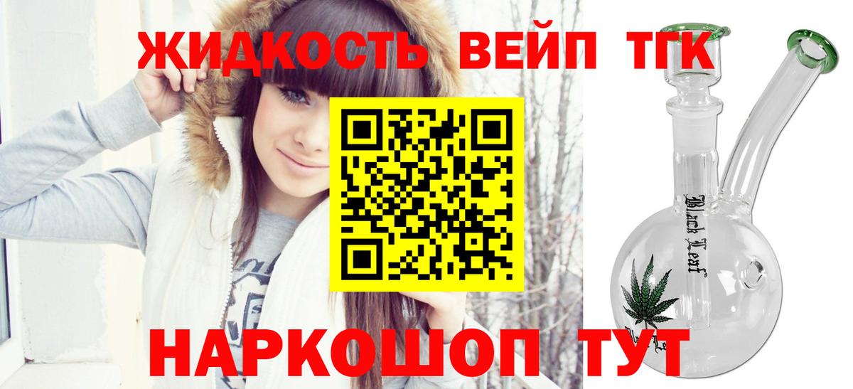 ТГК Wax Мариинск