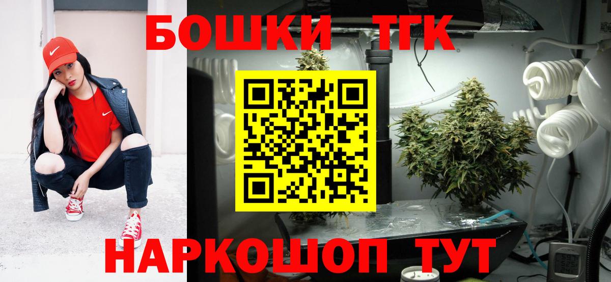 Конопля план Мариинск