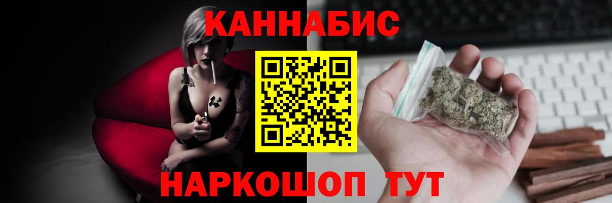 Мариинск  Конопля Amnesia  Канабис SATIVA & INDICA  Вход с VPN  Канабис индика  Канабис VHQ 
